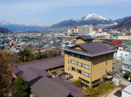 丰生日式旅馆，位于山之内町的温泉住宿