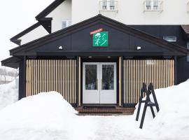 Aya Lodge Madarao，位于饭山市的木屋