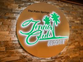 Palm Springs Tennis Club, a VRI resort，位于棕榈泉的酒店