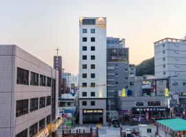 Brown-Dot Hotel Hadan，位于釜山的酒店