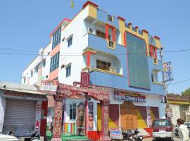 Hotel N Chandra Palace，位于Bijainagar的酒店