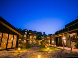 Shimantonoyado，位于四万十市的酒店