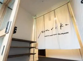 Hostel Marika -ホステルマリカ-