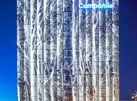 Radisson Hotel Paris Le Bourget，位于勒布尔热的酒店