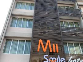 MII Smile Hotel Penang，位于乔治市新关仔角附近的酒店