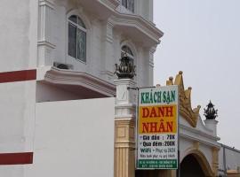 KHÁCH SẠN DANH NHÂN，位于Tân An的酒店