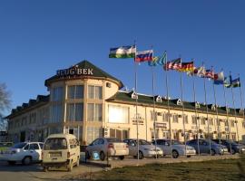 ULUG'BEK Hotel&Spa，位于Shahrisabz的酒店