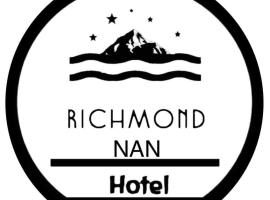 Richmond Nan Hotel，位于南府的酒店