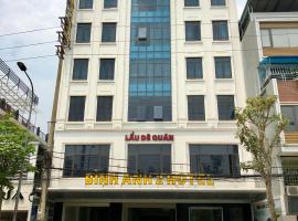 Bình Anh 2 Hotel，位于和平的酒店