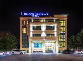 雷尼翁酒店，位于阿拉木图阿拉木图国际机场 - ALA附近的酒店