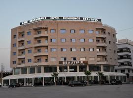 hotel beautiful nador，位于纳祖尔的酒店