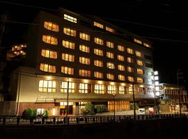有马御苑日式旅馆，位于神户的酒店