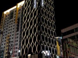 Astro Hotel，位于龙仁市光教山附近的酒店