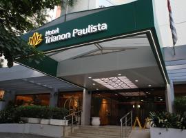 保利斯塔奇安诺酒店，位于圣保罗保利斯塔大道的酒店