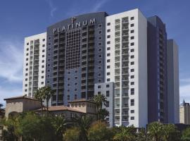 The Platinum Hotel，位于拉斯维加斯霍华德休斯长廊中心附近的酒店