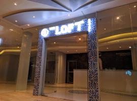 The Loft Hotel，位于Iligan的酒店