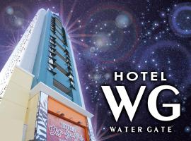 Hotel Water Gate Ichinomiya (Adult Only)，位于Inazawa岐阜机场 - QGU附近的酒店