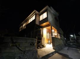 Tsubaki - the best guesthouse in Inawashiro -，位于猪苗代町的酒店