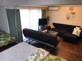 Lipelala Stay 505，位于大阪的酒店