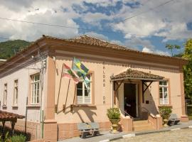 Hotel Caldas da Imperatriz，位于圣阿马鲁-达因佩拉特里斯的酒店