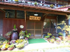 Tubakiann，位于菊池市的酒店