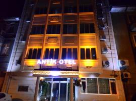 Antik Otel，位于安卡拉埃森博阿国际机场 - ESB附近的酒店