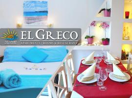 El Greco Nei Pori，位于尼欧波洛伊的酒店