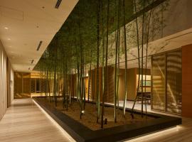 THE KITANO HOTEL TOKYO，位于东京Kioi Art Gallery Edo Ise-Katagami Kimono Museum附近的酒店