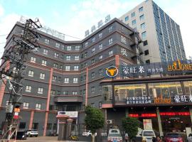 麗枫酒店·汕头澄海店，位于汕头的酒店