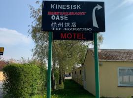Motel oasen，位于罗斯基勒的民宿