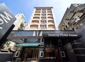 Welina Hotel Premier Shinsaibashi，位于大阪道顿堀的酒店