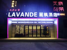 麗枫酒店·佛山顺德顺联广场店，位于顺德的酒店