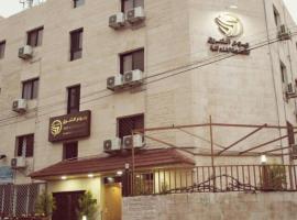 Robou Al Sharq，位于安曼的公寓式酒店