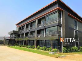 Nitta hotel，位于南邦的酒店