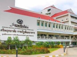 Sipruetthalai Rajabhat Seminar Hall，位于四色菊的酒店