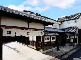 NIPPONIA HOTEL NARA NARAMACHI，位于奈良的带停车场的酒店