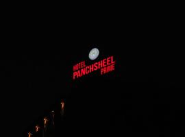 HOTEL PANCHSHEEL PRIME，位于杜尔格的酒店