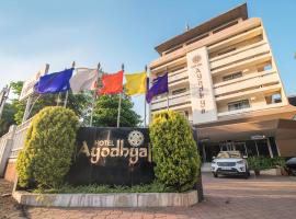 Hotel Ayodhya，位于戈尔哈布尔的酒店