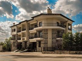 Hotel Nostos Kastoria，位于卡斯托里亚的酒店
