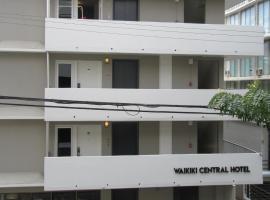 Waikiki Central Hotel - No Resort Fees，位于檀香山阿拉怀高尔夫球场附近的酒店
