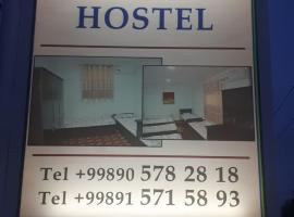 Hostel HADICHA，位于希瓦的酒店