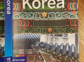 金氏旅馆，位于首尔的酒店