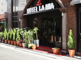 Residence Hotel Lamia，位于大田大田树木园附近的酒店