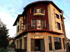 莱尔富家庭旅馆 ，位于Novi Iskŭr的酒店