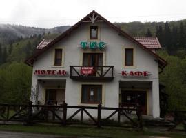 Тис，位于Dilove的酒店