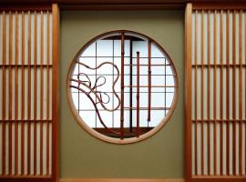 Ryokan ASAKUSA-chaka-，位于东京的别墅