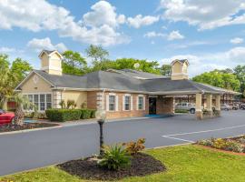 Quality Inn & Suites Lexington，位于列克星敦的酒店