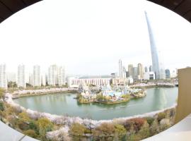 湖畔旅游酒店，位于首尔的酒店