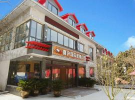 庐山熹庐国际度假山庄，位于九江的酒店