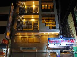 World View Pension House，位于杜马格特的酒店